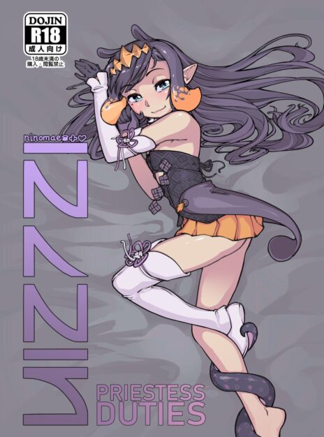 mangaporn.net - Priestess Duties – Jarv