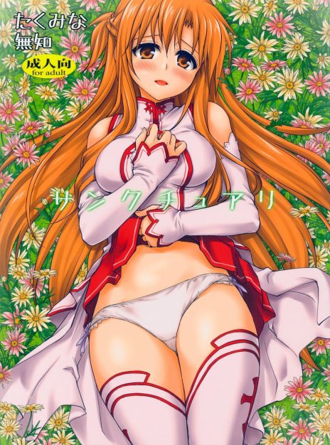 mangaporn.net - Sanctuary