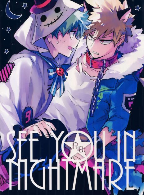 mangaporn.net - See you In Nightmare