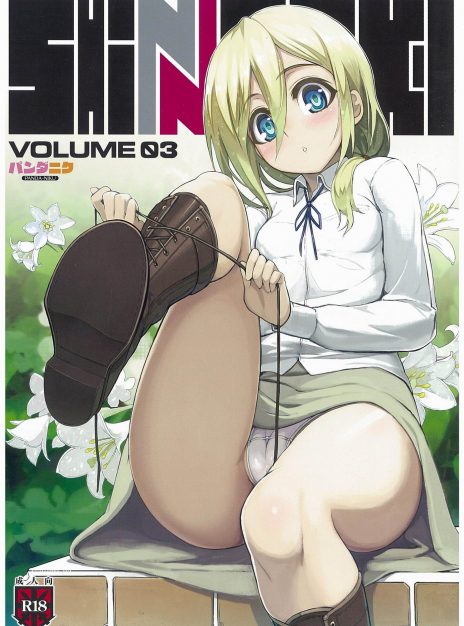 mangaporn.net - SHINNGEKI vol. 3