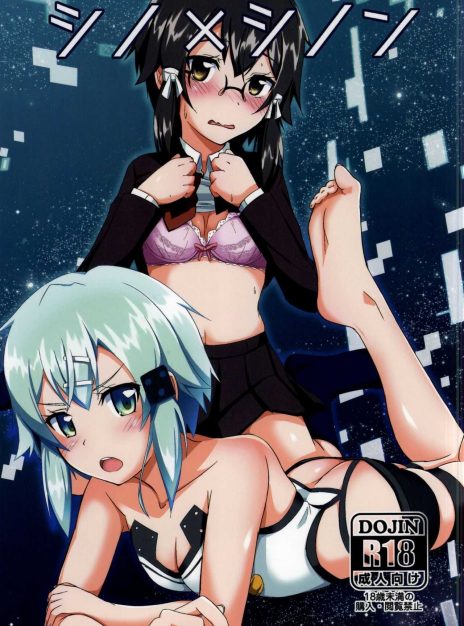 mangaporn.net - Shino x Shinon