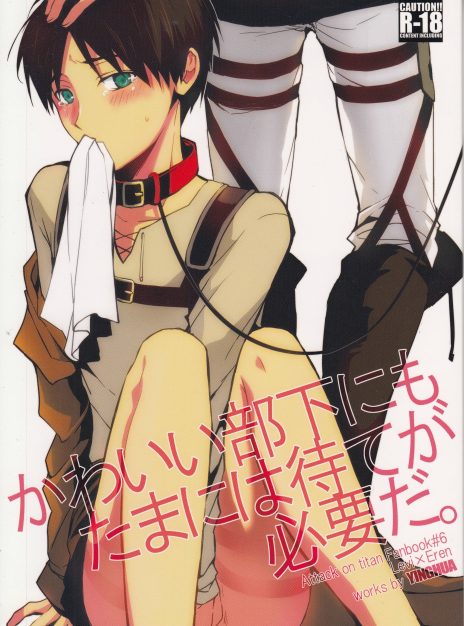 mangaporn.net - Sometimes the cute subordinate has to wait