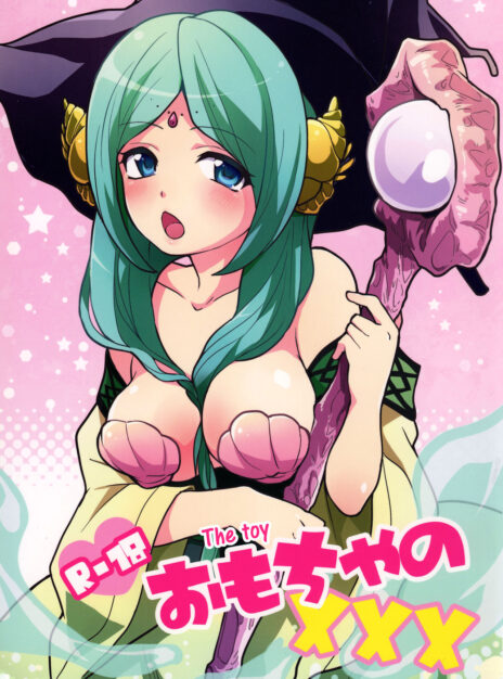 mangaporn.net - The toy XXX – MIRAGE CAT