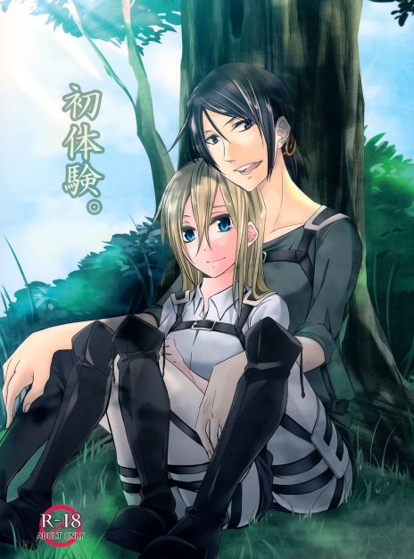 mangaporn.net - Their First Time