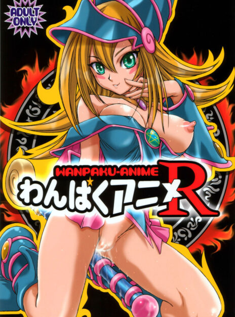 mangaporn.net - Wanpaku-Anime R – Yu-Gi-Oh