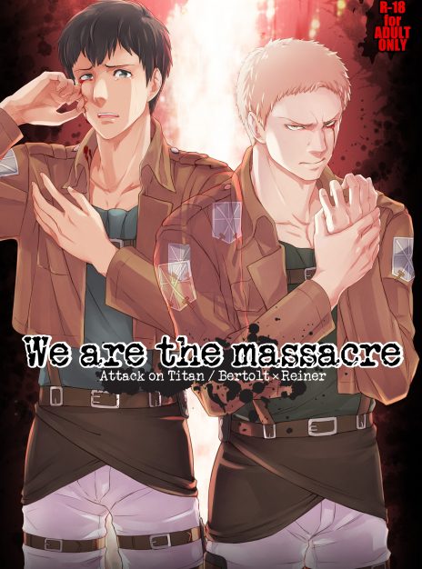 mangaporn.net - We are the Massacre