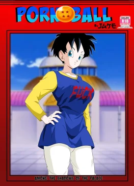 mangaporn.net - Among The Shadows Of The Palace Iii Son Gokhan 01