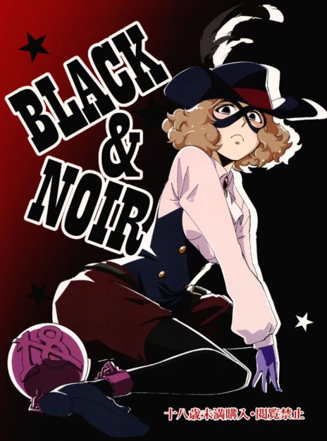 mangaporn.net - BLACK & NOIR – Persona 5
