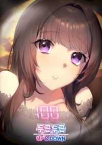 mangaporn.net - Heart Level Raw