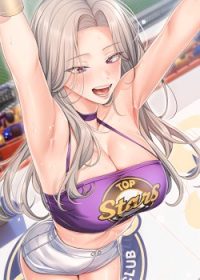 MangaPorn - Love Cheer! Raw